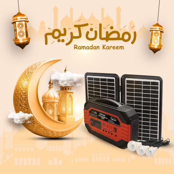 محطة شحن ترند