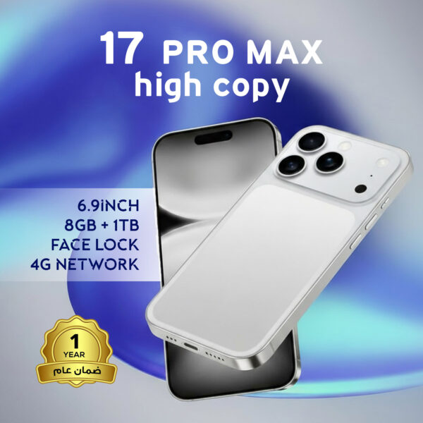 17 Pro Max high copy