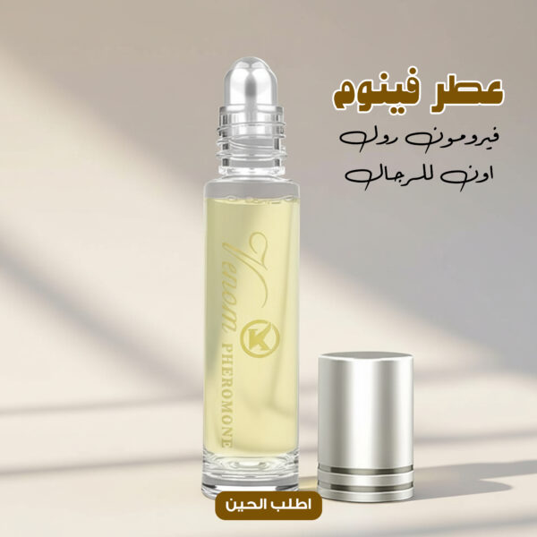 • عطر فينوم فيرومون رول اون للرجال