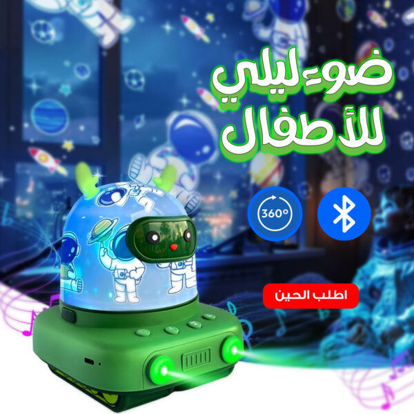 • وناسة الأطفال السحرية