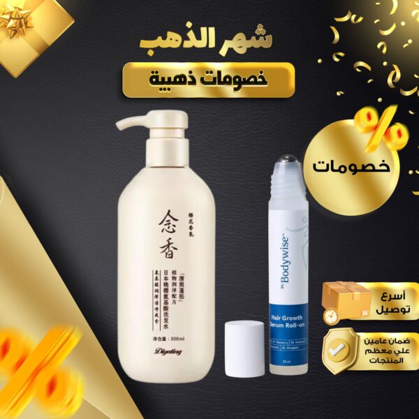 مجموعة الشعر المثالي ( شامبو ساكورا الياباني - رول لمنع تساقط الشعر )