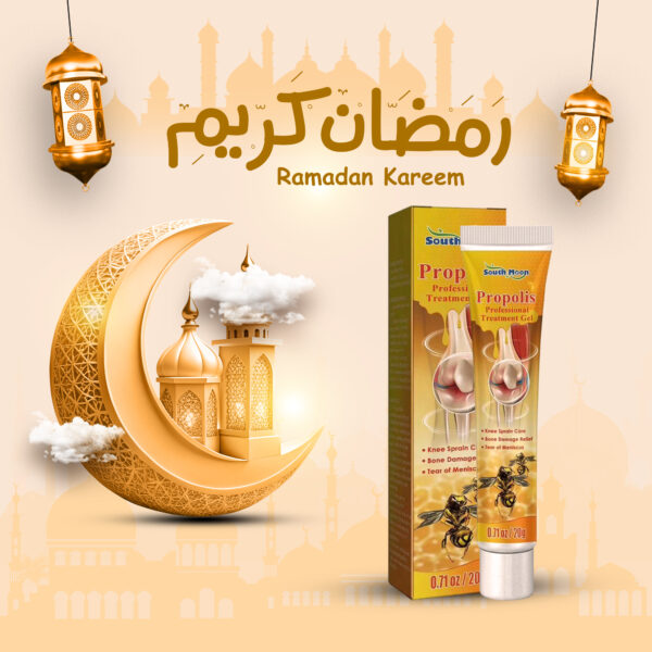 مرهم موضعي للعناية بالركبة من ساوث مون