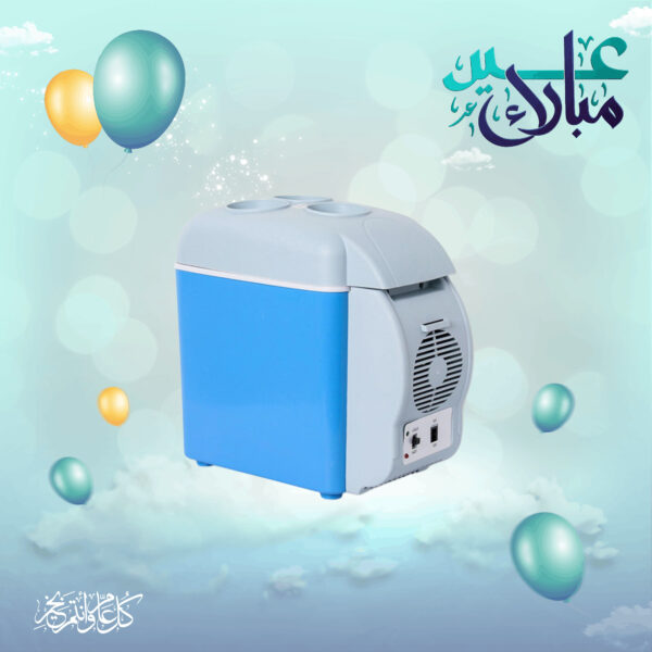 • ثلاجة السيارة و المنزل 7.5 لتر