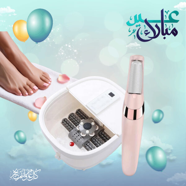 عرض العيد للعناية بالقدم