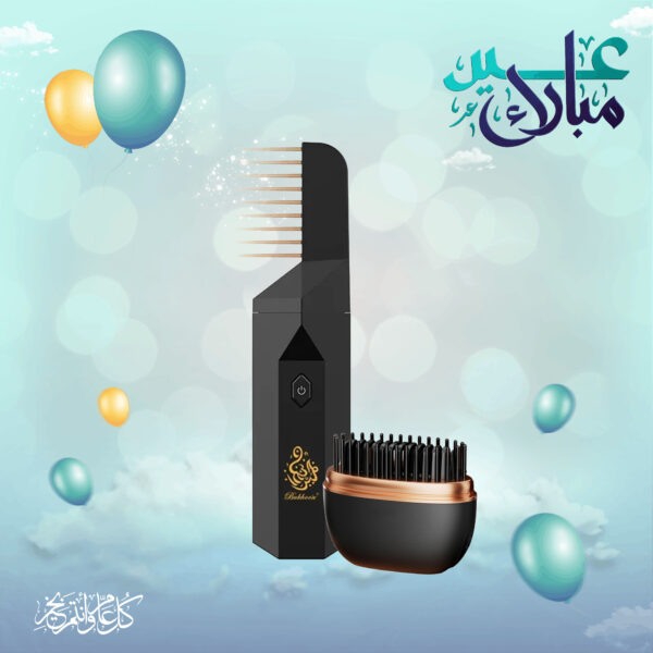 مجموعة العيد للعناية بالشعر