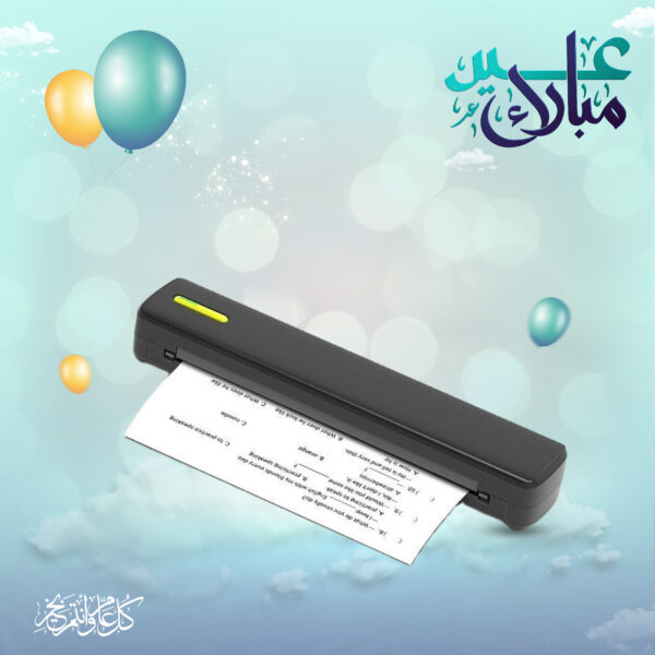 طابعة محمولة ذكية ترند بالمملكة (ضمان 6 اشهر )