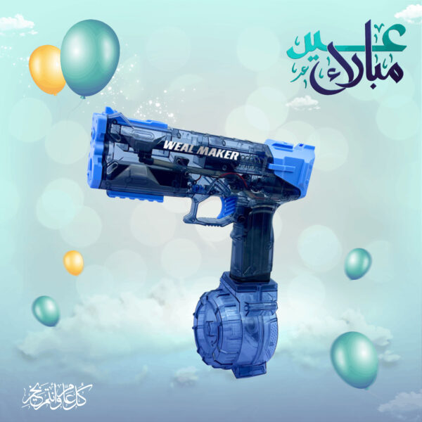 مسدس ماء كهربائي