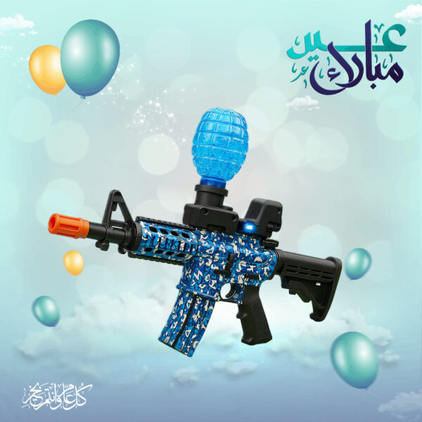 مسدس جل للاطفال