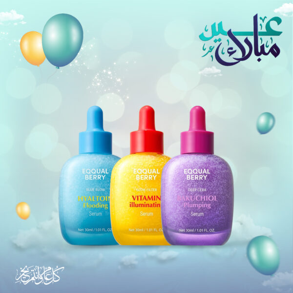 مجموعة EQQUAL BERRY المتكاملة (إيكوالبيري الموف – سيروم بديل الريتينول 30 مل - إيكوالبيري الأزرق - سيروم هيالتوين المغذي, 30 مل - ايكوال البيري الأصفر - لمحاربة الشيخوخة و تفتيح البشرة مع فيتامين C)