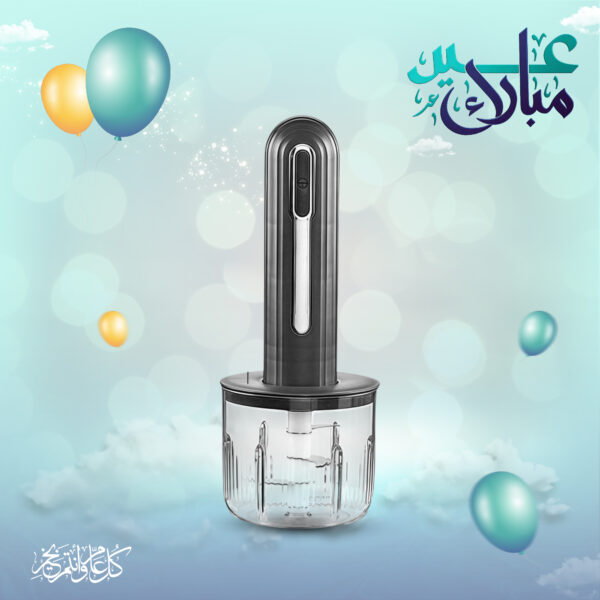 مفرمة التوابل و الخضروات اكثر استخدامآ