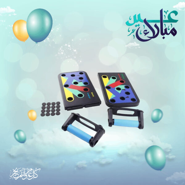 جهاز تمارين متكامل