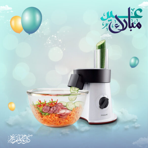 • قطاعة كهربائية متعددة الوظائف شبيهة PHILIPS