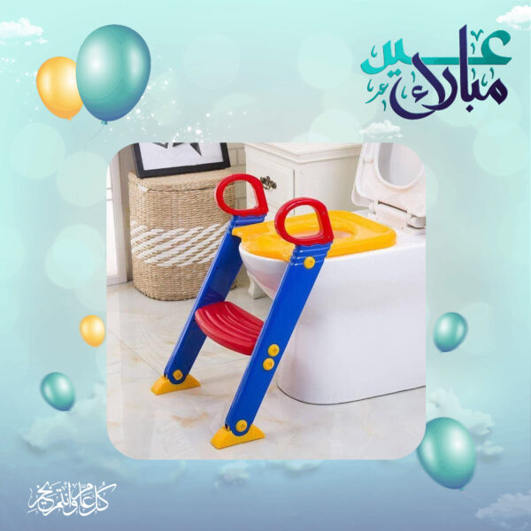 سلم تدريب الحمام للأطفال – لتسهيل البوتي تريننج