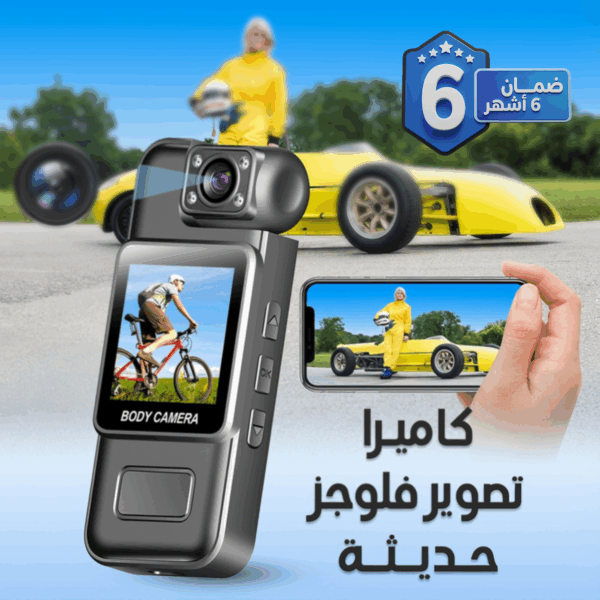 كاميرا الجيب الحديثة (ضمان 6 اشهر )