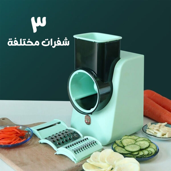 قطاعة خضروات كهربائية بضمان عامين