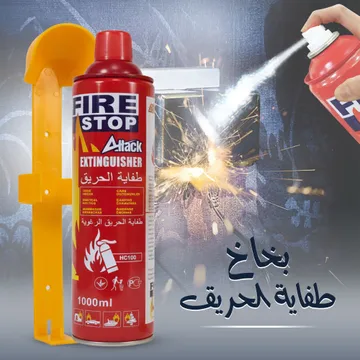 بخاخ طفاية الحريق بضمان عام