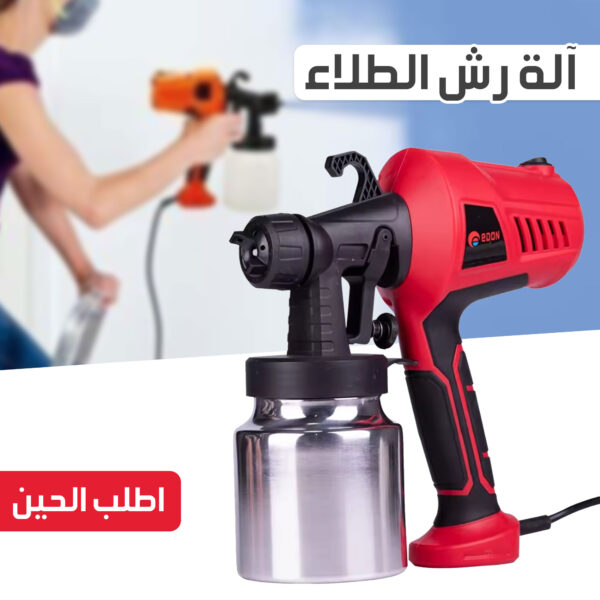 • آلة رش الطلاء edon 400 واط