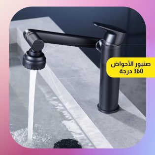 13a5c390-d6dd-49d9-88a4-d7897bbc5c75.jpg
