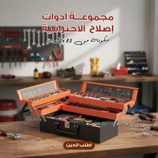 507fff76-c8d4-4f58-9324-2837b094cba3