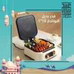 • قدر بديل البوتاجاز 10 في 1 - Image 5