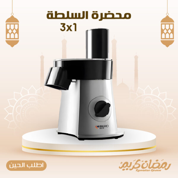 محضرة السلطة 5*1