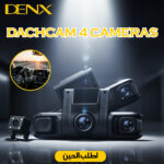 داش كام 4 cameras - Image 5