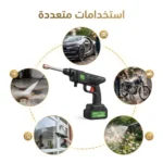مضخة فوم لاسلكية شديدة بقوة 520واط ببطارتين بضمان عام - Image 7