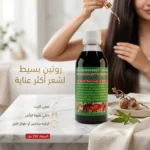 زيت الشعر 108 عشبة الهندي للتطويل والتكثيف - 250 مل - Image 2