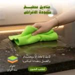 مناديل مطبخ متعددة الاغراض قابلة لاعادة الاستخدام والغسل ومضادة للبكتيريا